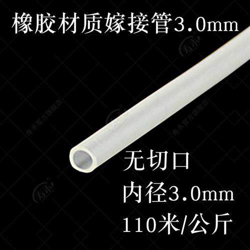 小众高货蔬菜育苗嫁接套管黄瓜塑料嫁接夹西瓜苗专用小工具夹子刀