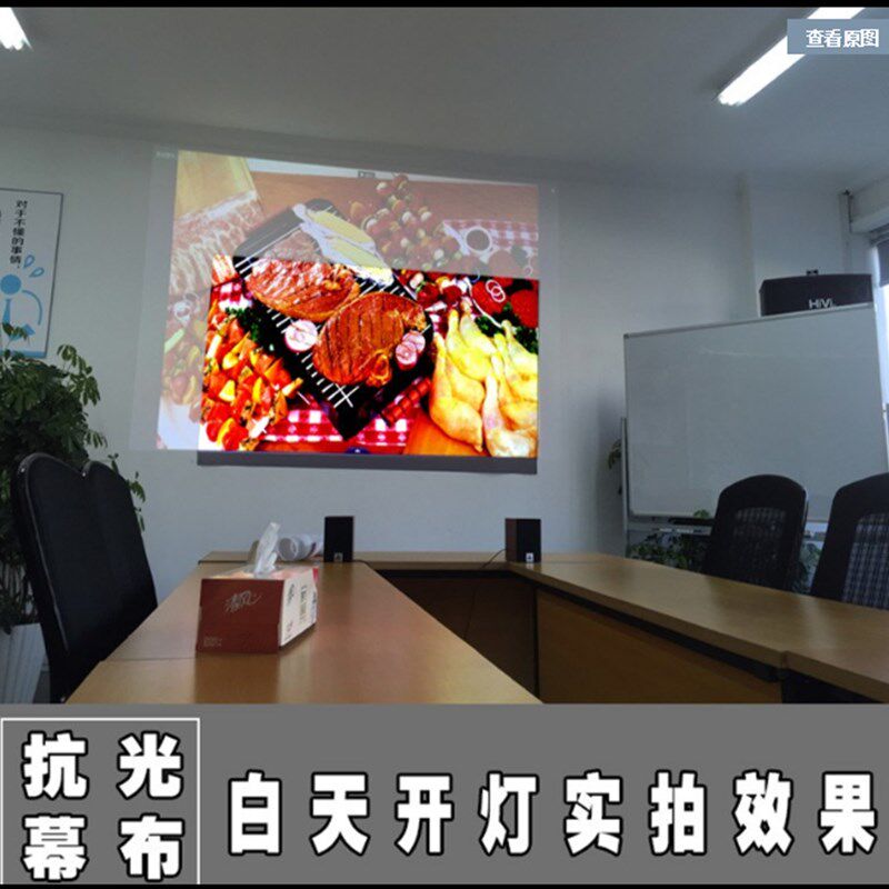 工厂销投影幕布、抗光幕布100寸-120寸壁挂简Q易幕家用金属简易幕