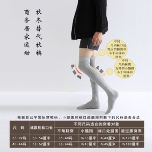 过膝高筒棉袜女袜子学院风白色黑色新品 空调房护膝长筒袜男袜夏季