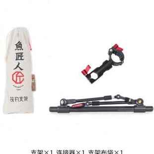 厂销新款鱼匠人筏钓支架夜钓多功能竿稍灯K筏钓支架带灯便携式筏