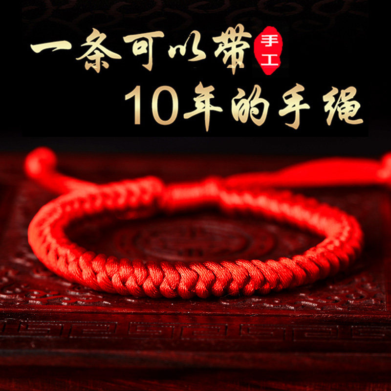 红绳手链女金刚结手绳男手工编织情侣一对本命年手串礼物肖战同款