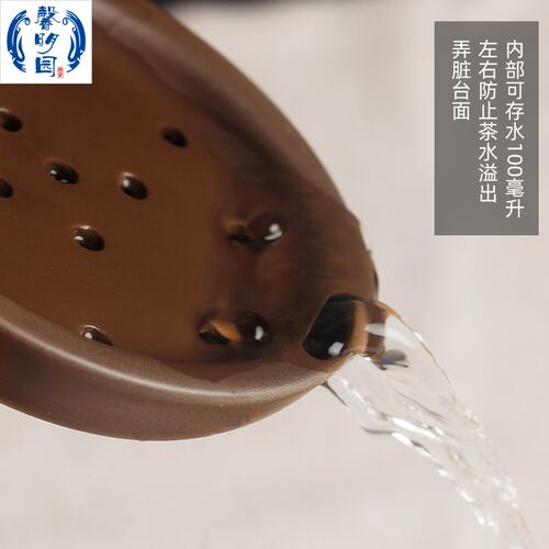 O5Z2馨明园陶瓷原矿紫陶茶托可储水茶壶垫杯垫小茶盘轻.便盖碗底