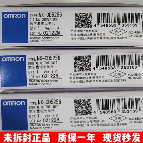 输X-OD5256数字量输出单元NX系全新原装未拆封现货N出欧元单姆龙