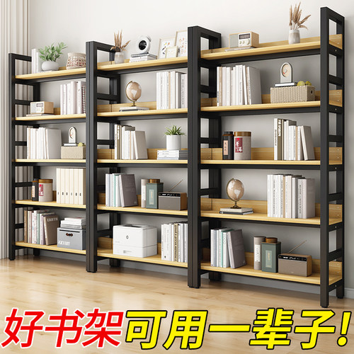 书架落地储物架子简易家用钢木货架儿童收纳架多层书柜一体置物架