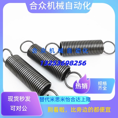 替代米思米 拉伸弹簧 BWFSP/BUFSP/DE/HP/JB 可定做非标各种弹簧