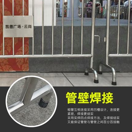 临时道路施工304不锈钢铁马护栏移动路障围栏隔离栏广场排队栏杆