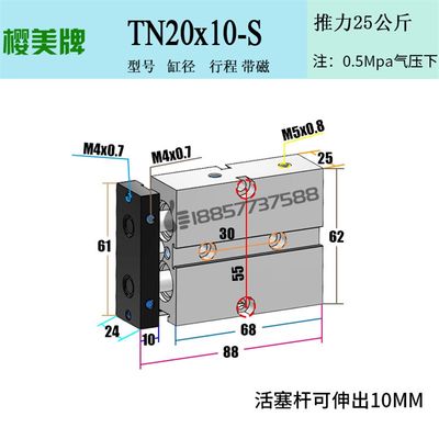 原装AIRTAC亚德客TN20x10x15x20x30x40x50x60x70x75x100S双轴气缸