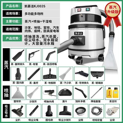 新品布艺沙发清洗机喷抽吸一体窗帘地毯I床垫高温蒸汽清洁商用酒