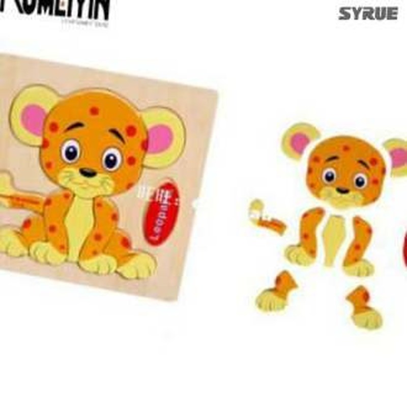 速发oden Cute Leopard Puzzle Educational Developmental Baby