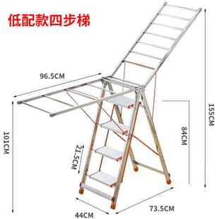 新品 伸缩步加厚折叠梯子楼梯晒晾两用晾衣架不锈钢家用多功能