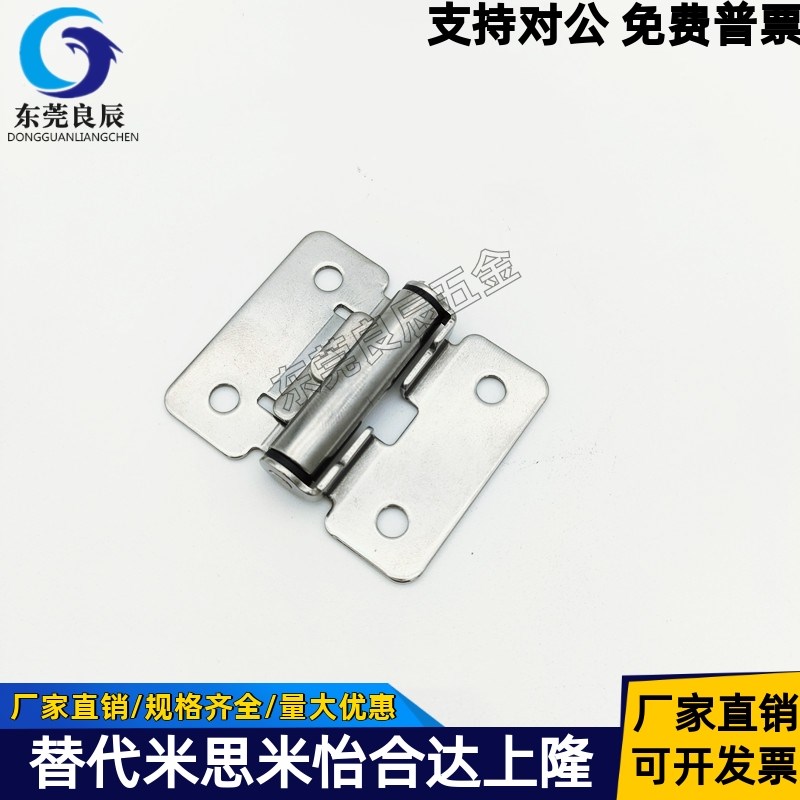 HFK01-32/40/50任意停扭矩阻尼铰链 蝶形不锈钢合页HHPT3/7/15