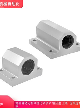 LHGS12 16 20 25 30-15 20 25 30 40 50直线轴承固定座组件单衬型