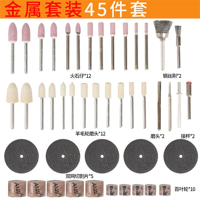 电磨机配件打磨头切割片玉石去M皮雕刻针木工铣刀