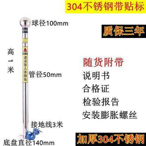 防爆人体静电释放器触摸式消z除器球柱仪声光语音报警工业本安,汽车用品/电子/清洗/改装,汽车防静电用品,淘宝优惠券,粉丝福利购,淘宝优惠卷