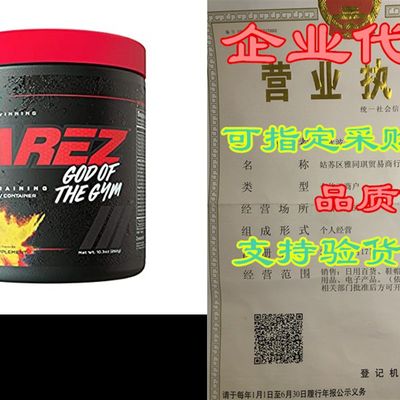 推荐AREZ - GOD of The Gym | Award Winning PRE Workout (Fruit