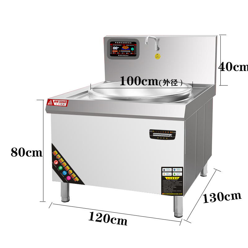 新品商用电磁炉食堂大q锅灶电磁炉学校饭店饭厅电炒炉大功率电灶