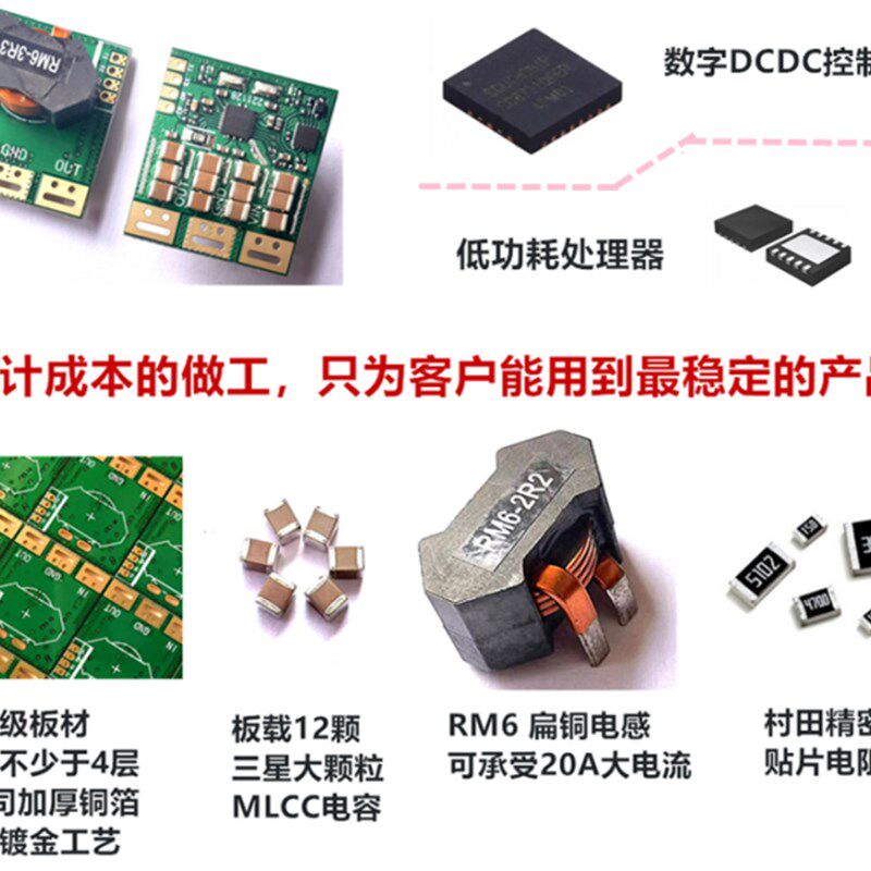 DC-DC升降压模块输入4.5-21v输出3-21v可升可降锂电池稳压 3A限流