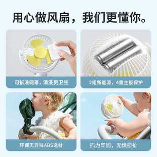 轻F音迷你小型遛娃神器床上夹 婴儿车风扇小八爪鱼宝宝推车可携式