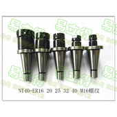 铣夹头刀柄NT40 ER32 铣床刀柄 NT40 ER40 11英制螺纹