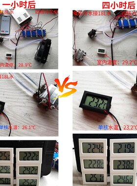 12V半导体制冷片DIY水冷降温20~150L鱼缸冷水机系统套件CPU制冷器