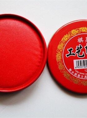 Chinese  Art Supplies School Supplies Calligraphy Stamp Seal
