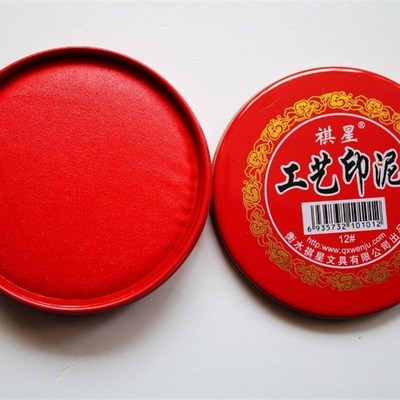 Chinese  Art Supplies School Supplies Calligraphy Stamp Seal
