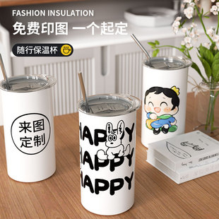 保温杯定制logo开业活动刻字水杯广告礼品纪念回礼同学会印字杯子