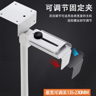 主机壳托架台式电脑悬挂式主机架壁挂吊架桌下置物架托盘支架金属