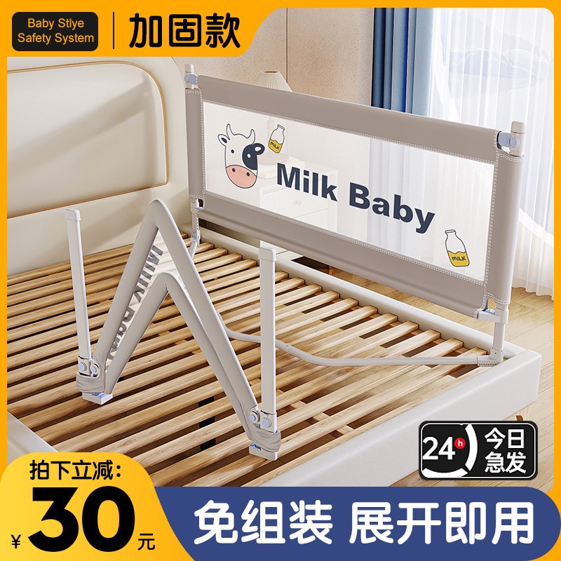 儿童床围栏护栏一面单边围挡一侧床挡板防摔床边床栏防护栏免新品