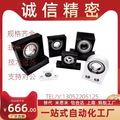 带座轴承固定座孔径20 BGRRB BGCRB BGSRB6804 6904 6004 6204ZZ