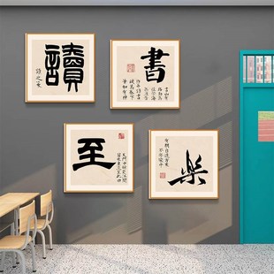 醒来读书至乐励志标语教室装 饰文化墙贴图书馆阅读角班级布置黑板