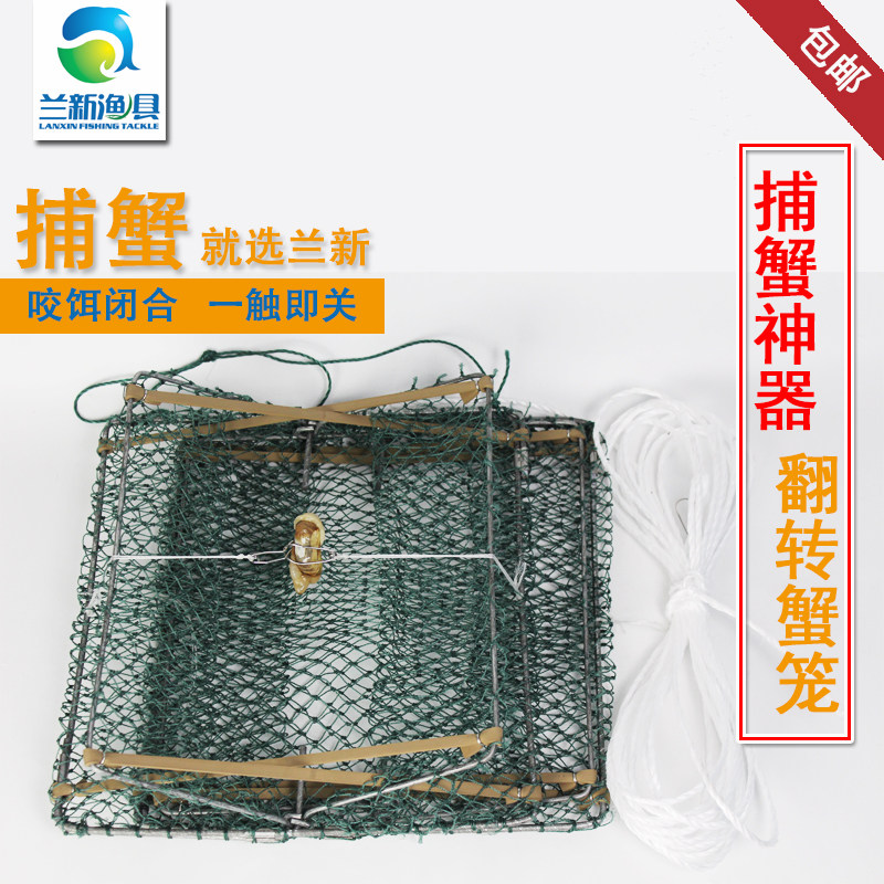 新品青蟹夹翻转蟹笼青蟹笼海用抓钓三角赶海螃蟹笼U网铝包镀锌螃