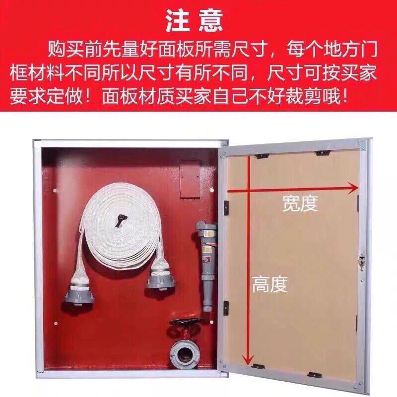 速发消防栓箱门板 消火栓箱面板 消防箱透明有机玻璃磨砂亚克力板