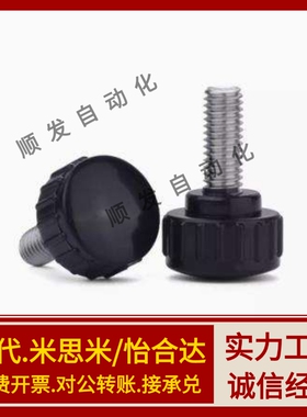 小型直纹把手台阶型 HAV31/HAV32/HAV33/HAV36/HAV41/HAV42/HAV46