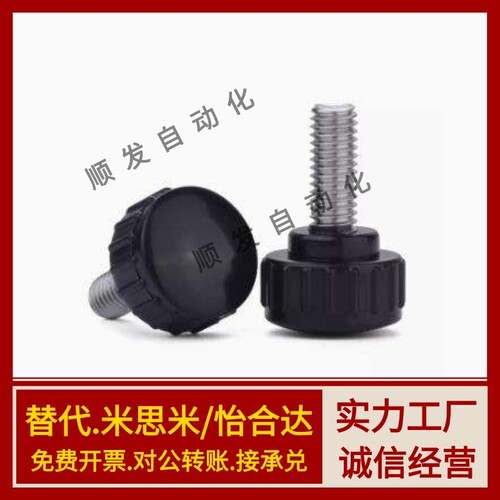 小型直纹把手台阶型 HAV31/HAV32/HAV33/HAV36/HAV41/HAV42/HAV46