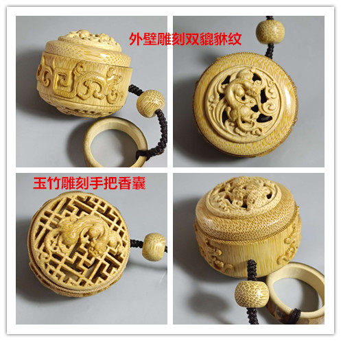 新品天然玉竹根雕刻小号香囊把玩笼子文玩手捻竹雕复古圆罐收藏u.