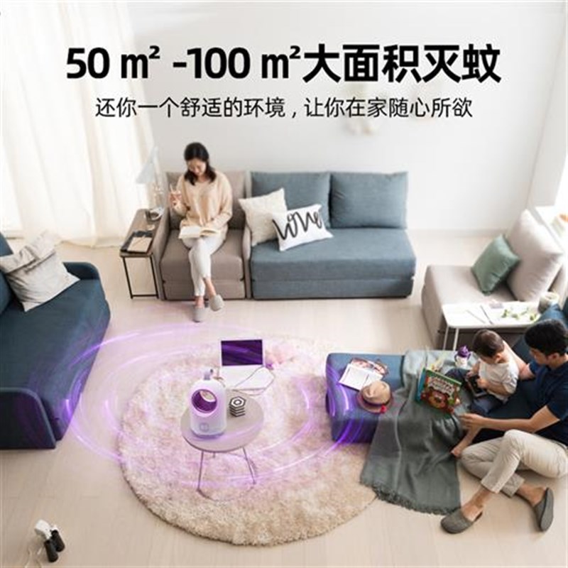 灭蚊灯家用婴儿孕妇一扫光灭蚊驱蚊神器室内物理静音蚊子灭蚊灯器