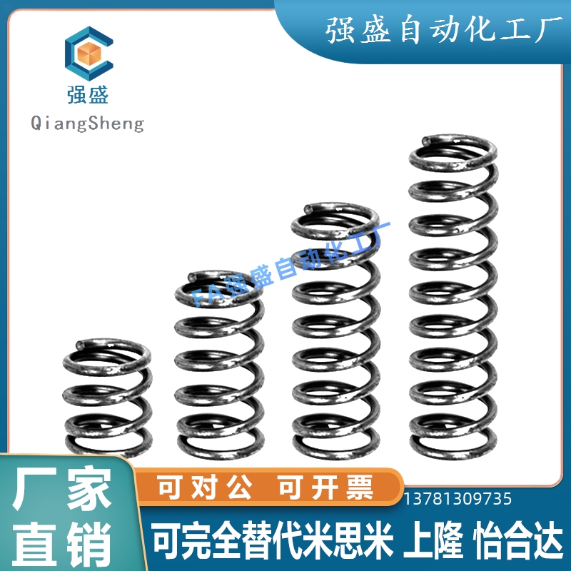 SUL-D2-D3-D4-D5-D6-D8-D10/L5/L10/L15/L20/ 压缩弹簧