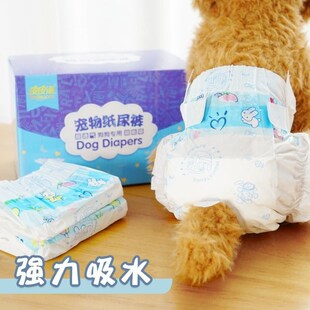 teddy diaper napkin 速发Dog wet female diapers dog pet safet