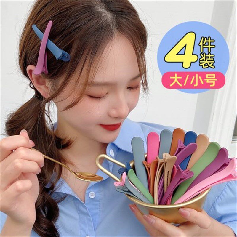 鸭嘴夹大号理发店夹子头饰后脑勺盘发发夹化妆刘海边夹发卡女