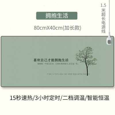 现货速发新厂促新电脑垫子桌面铺垫发热垫暖桌垫无气味标垫保暖手