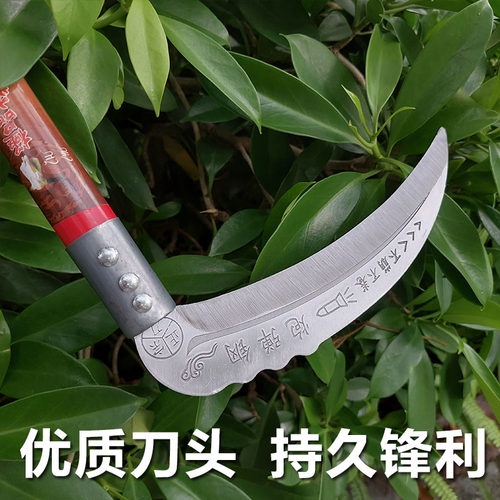 速发锰钢户外镰刀割草刀绿化多功能家用农具玉米收割割草加厚长柄