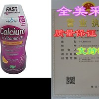 速发Wellesse Fast Absorbing Calcium And Vitamin D3 Liquid -