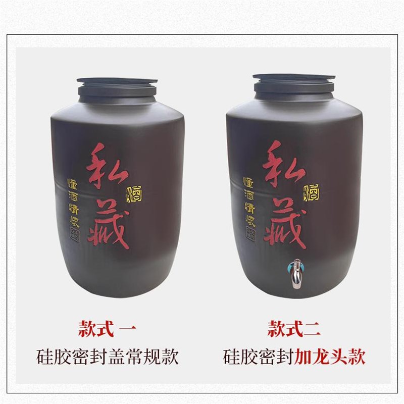 私藏直桶土陶陶瓷土陶酒坛子60/120斤I家用密封窖藏存酒酒缸泡酒