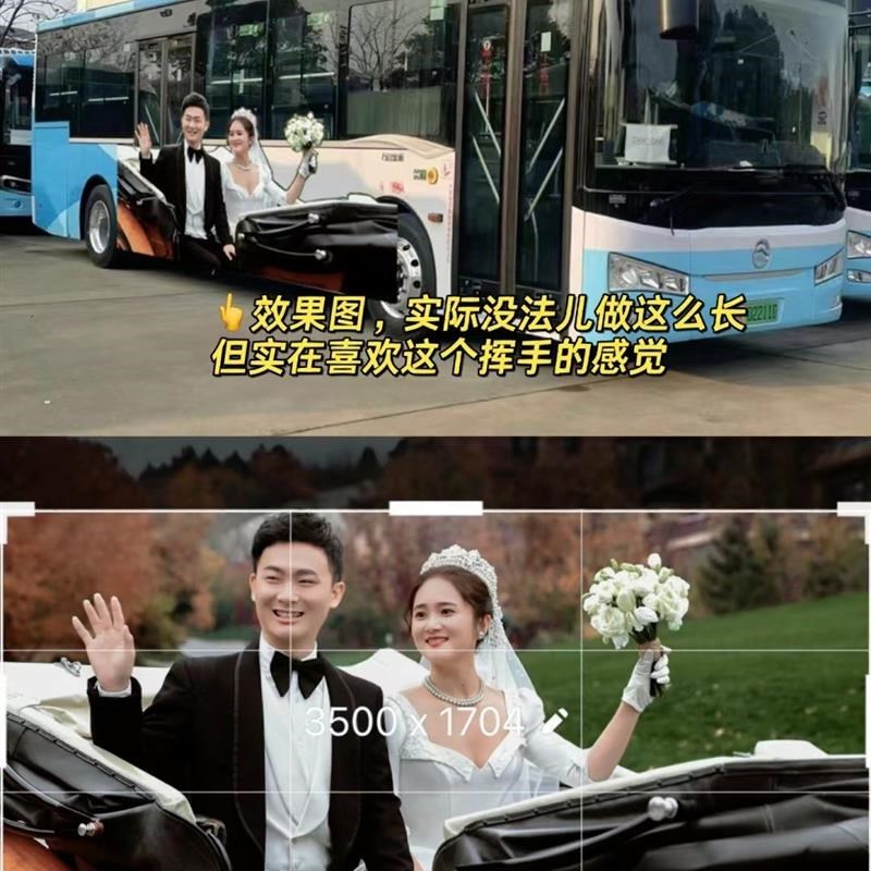 结婚公交车车身体广告车身贴w定制DIY装饰车贴结婚照卡通可移除贴