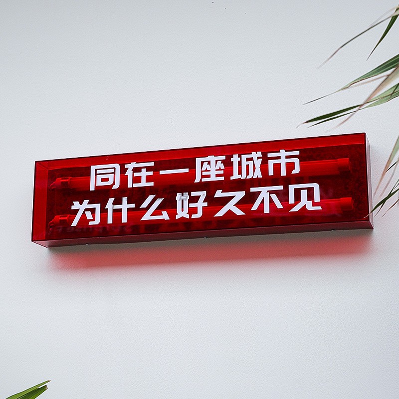 网红个性亚克力灯管灯箱挂墙式广告牌招牌美甲门头定做