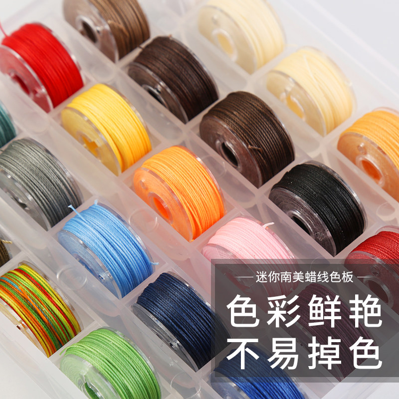 小众高货蜡线手工编织diy扁圆南美蜡线0.55多色套装编手绳米珠线