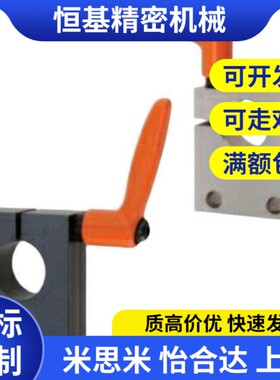 替代MTSWB MTSWM MTTBB夹持块LKM01-D10/02-D12/D8/D15/D20/D30/D