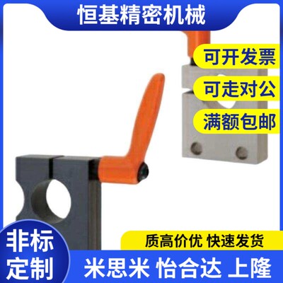 替代MTSWB MTSWM MTTBB夹持块LKM01-D10/02-D12/D8/D15/D20/D30/D