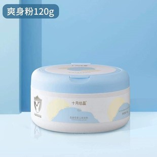 婴儿痱子粉粉扑宝宝套装爽肤玉米爽身粉天然新生适用结晶四季十月
